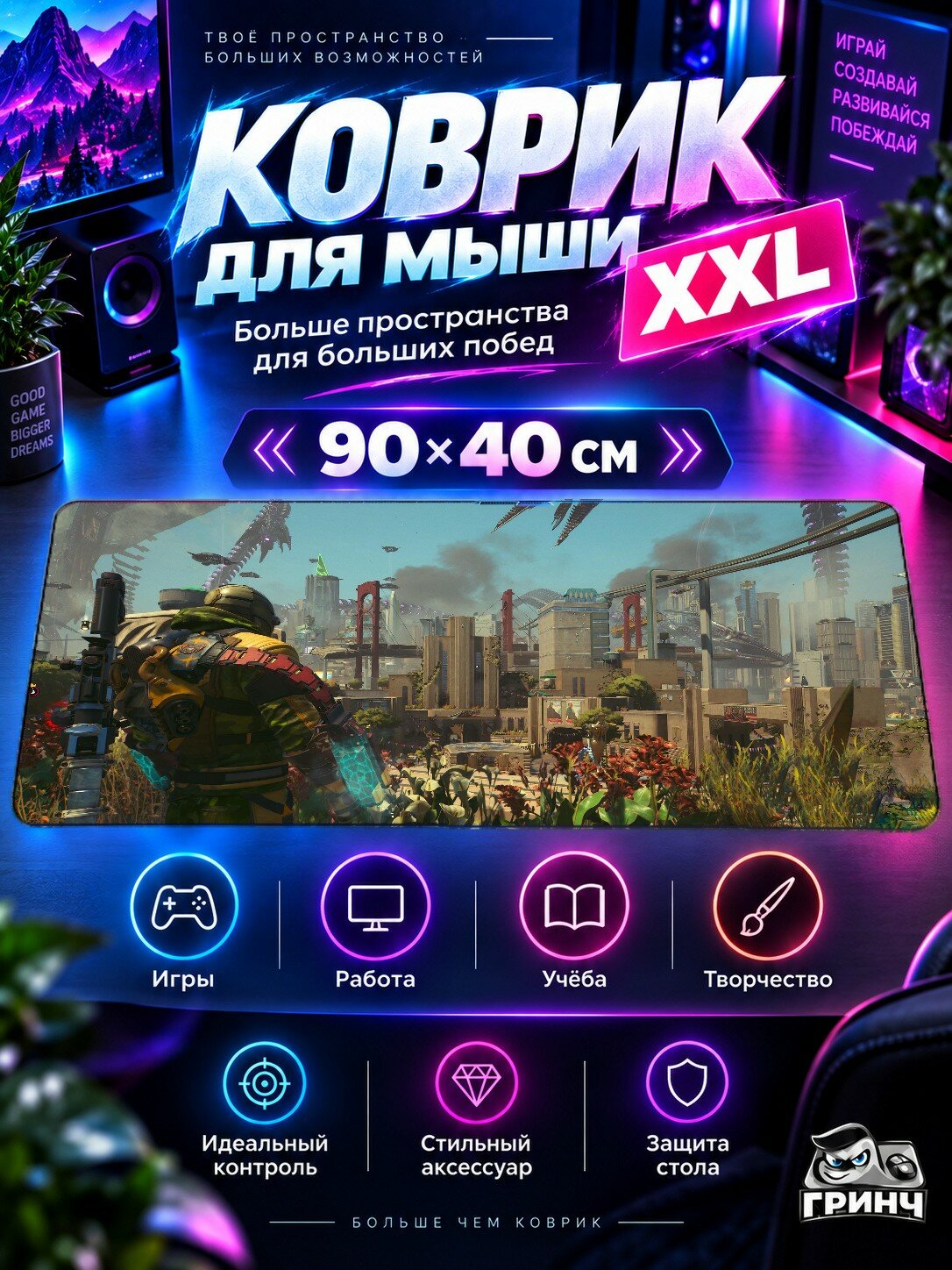 Большой игровой коврик для мыши и клавиатуры DC Comics / ДиСи Комикс — Suicide Squad Kill The Justice 90х40 см XXL