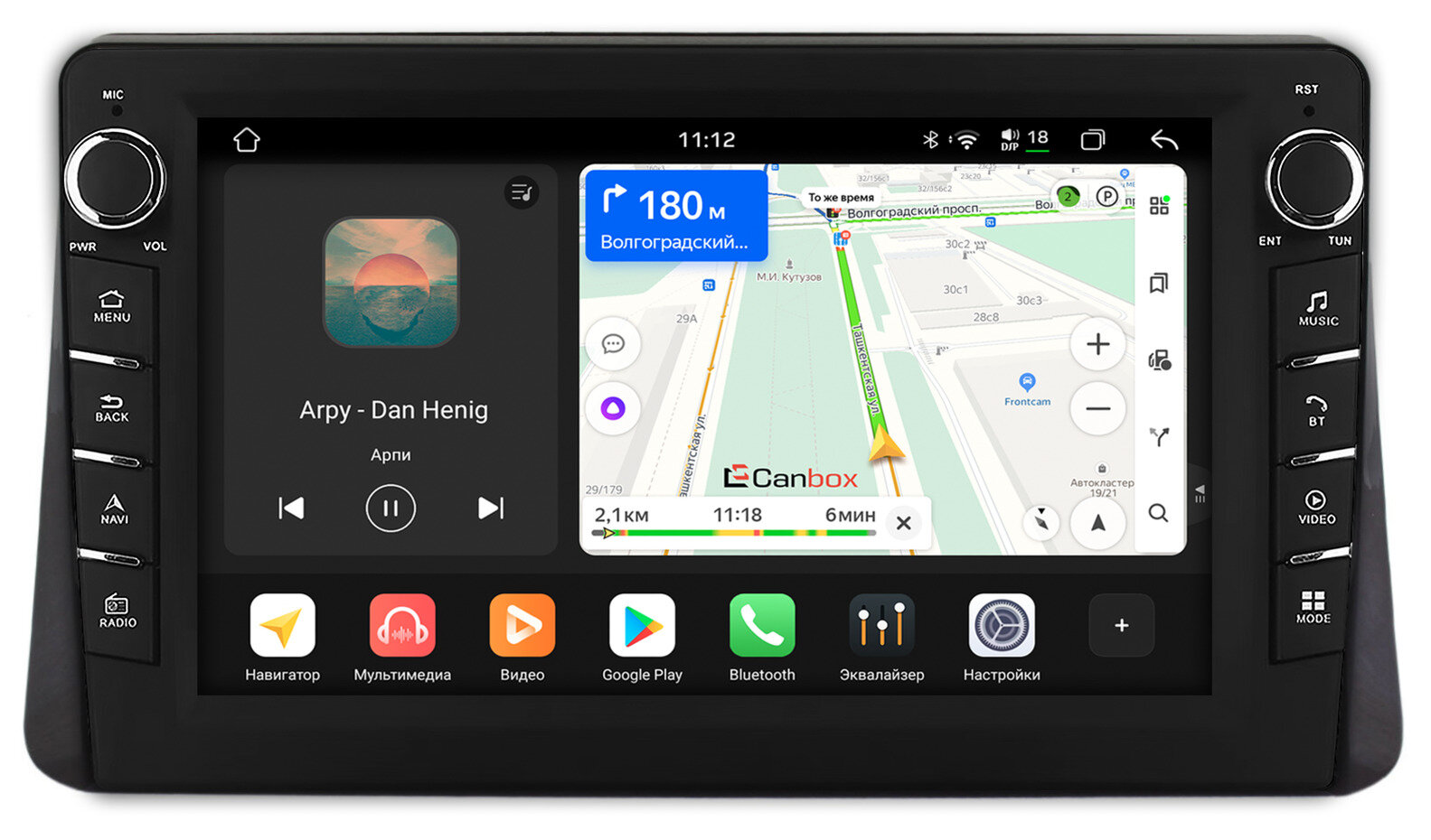 Штатная магнитола Mitsubishi Eclipse Cross 2017-2026 Canbox H-Line 8837-1080 Android 14 (4G-SIM, 4/64, DSP, QLed) С крутилками
