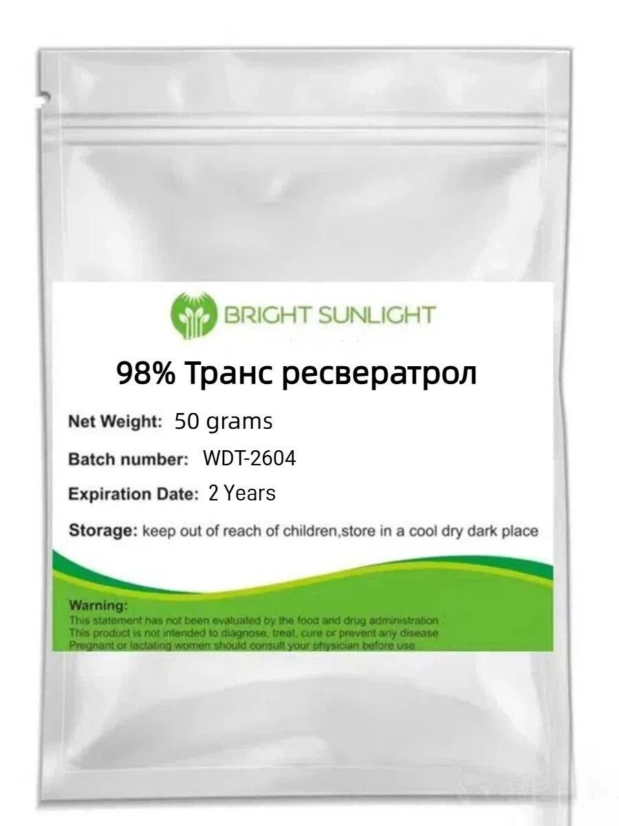Транс ресвератрол, 50 г, вегетарианских