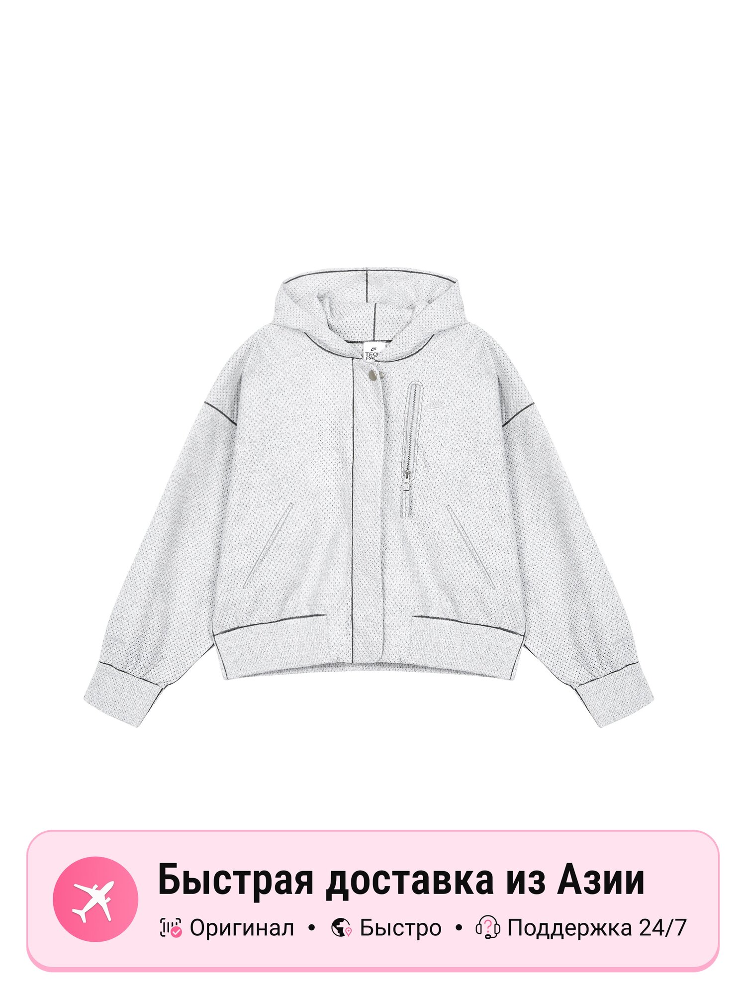 Куртка NIKE Nike Sportswear