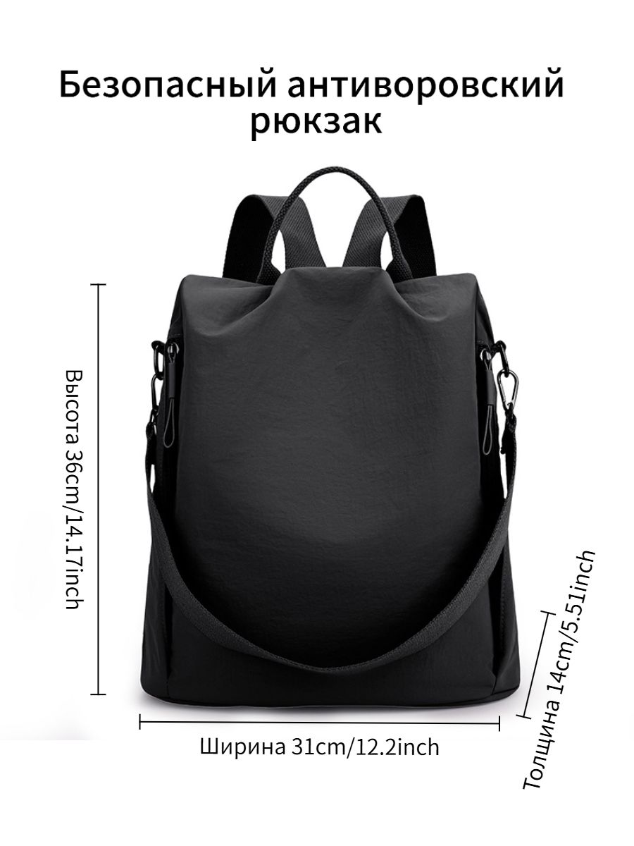 Женский противоугонный рюкзак, универсальная сумка на плечо и рюкзак из прочной ткани