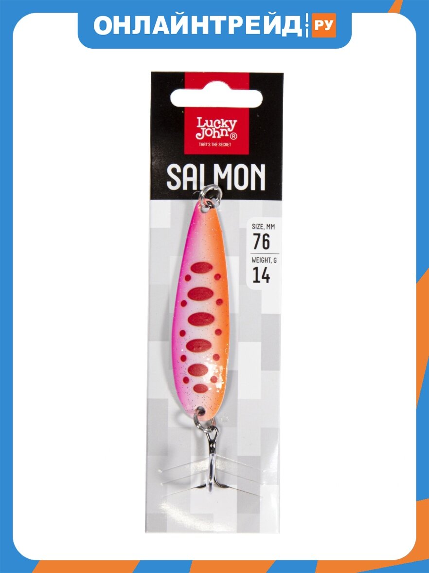 Lucky John Блесна колеб. SALMON длин.76мм/014.0г 007