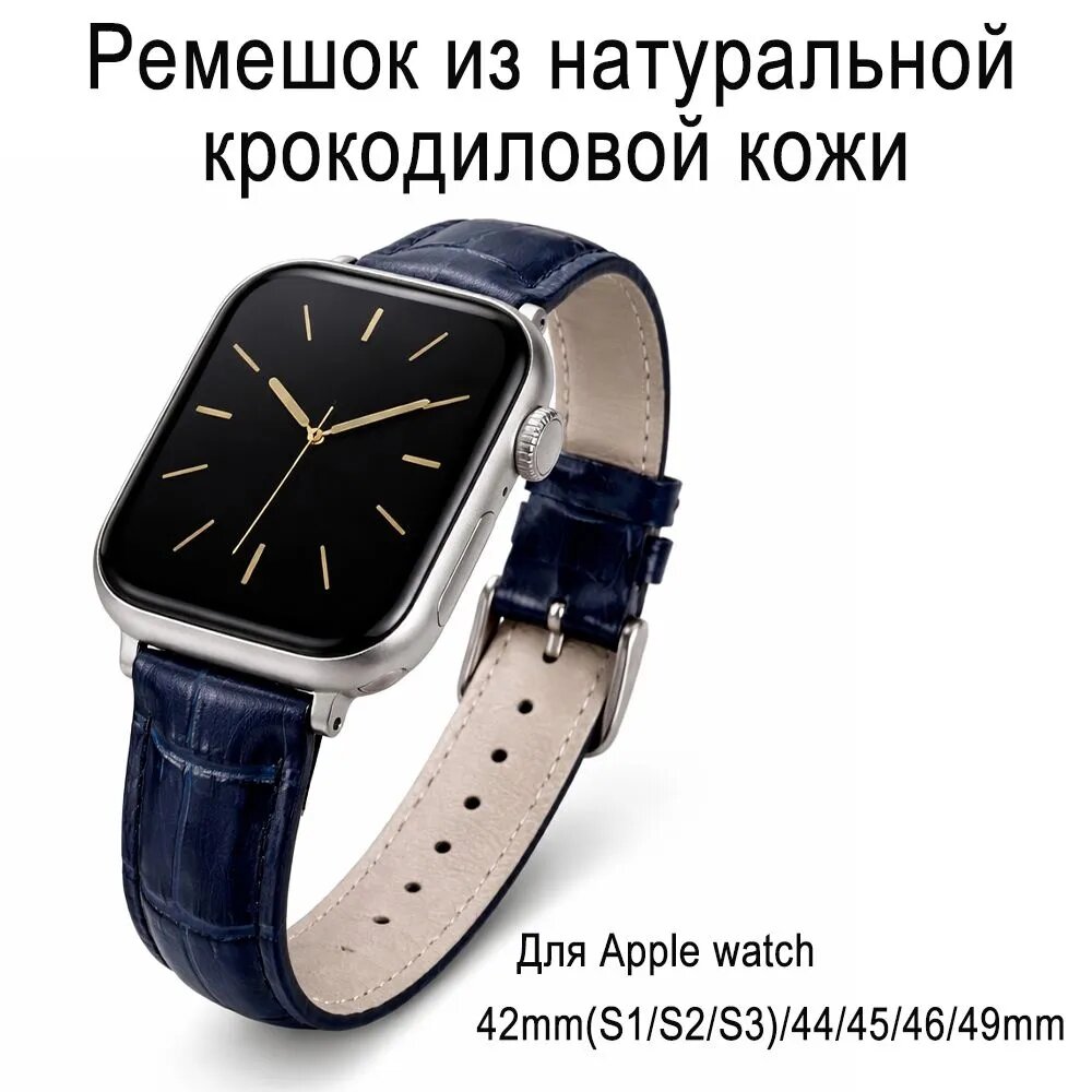 Ремешок из натуральной крокодиловой кожи Для Apple Watch 46MM/45MM/44MM/42MM Series 4-11 Ultra 3 2 1 SE 3
