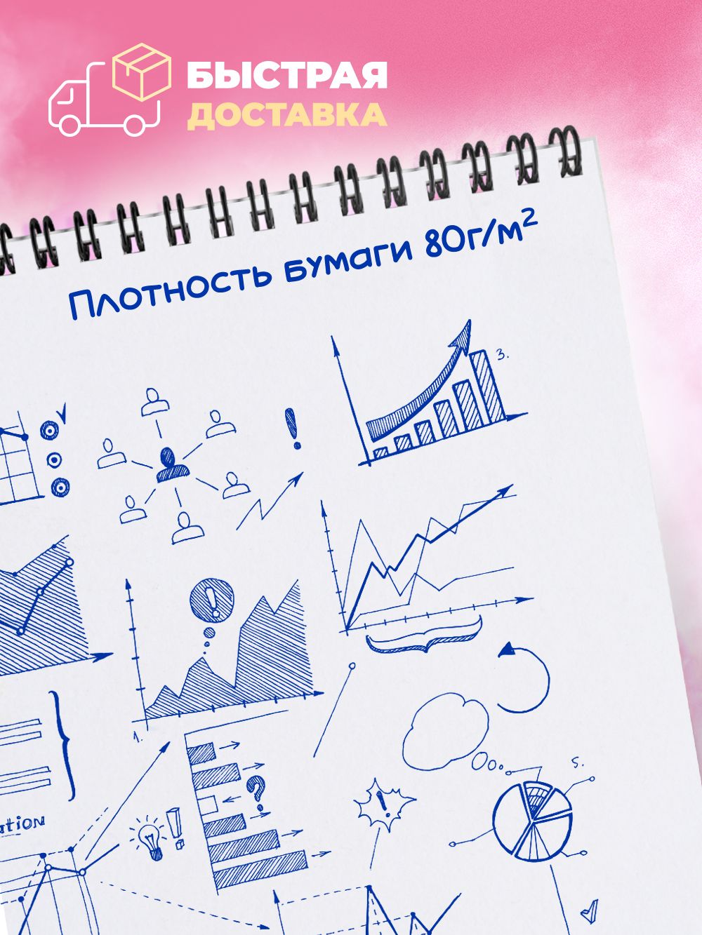 Блокнот А6 - женские имена - Варвара — фото 1