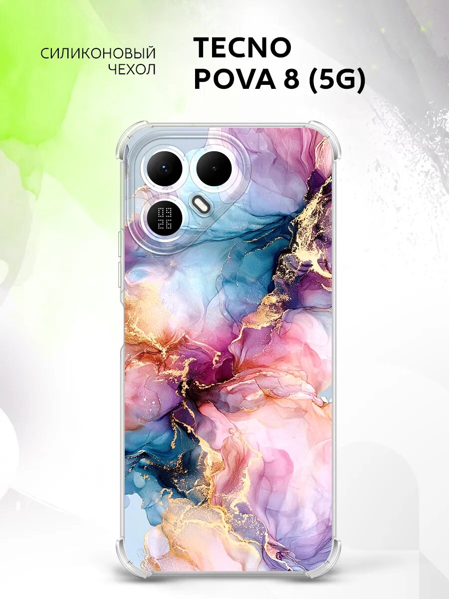 Чехол на Tecno Pova 8 (5G) с рисунком