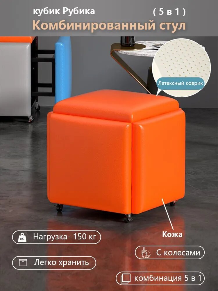 SLOW Пуф, Винилискожа, Синтетика, 45х48х45 см