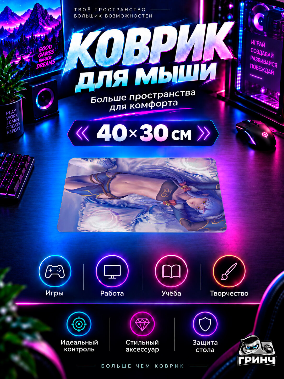 Игровой коврик для мыши 40×30 см — Original Anime / Оригинальный аниме-арт — Anime Girl With Blue Hair and Gold Eyes