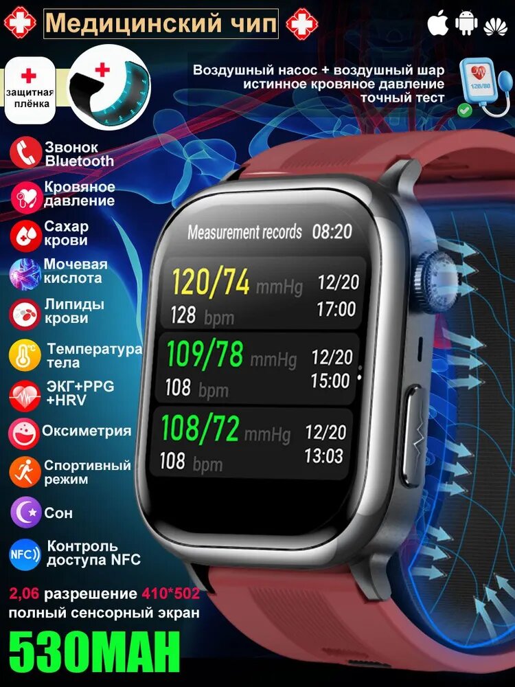 SACOSDING Смарт-часы, 49mm, Красный кремний