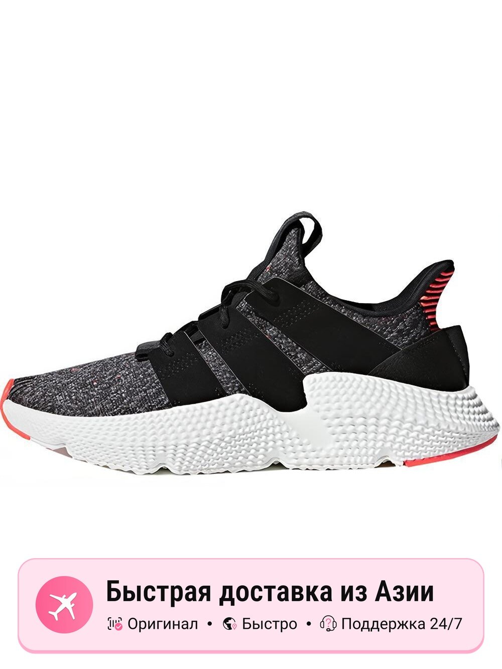 Кроссовки adidas Originals Prophere