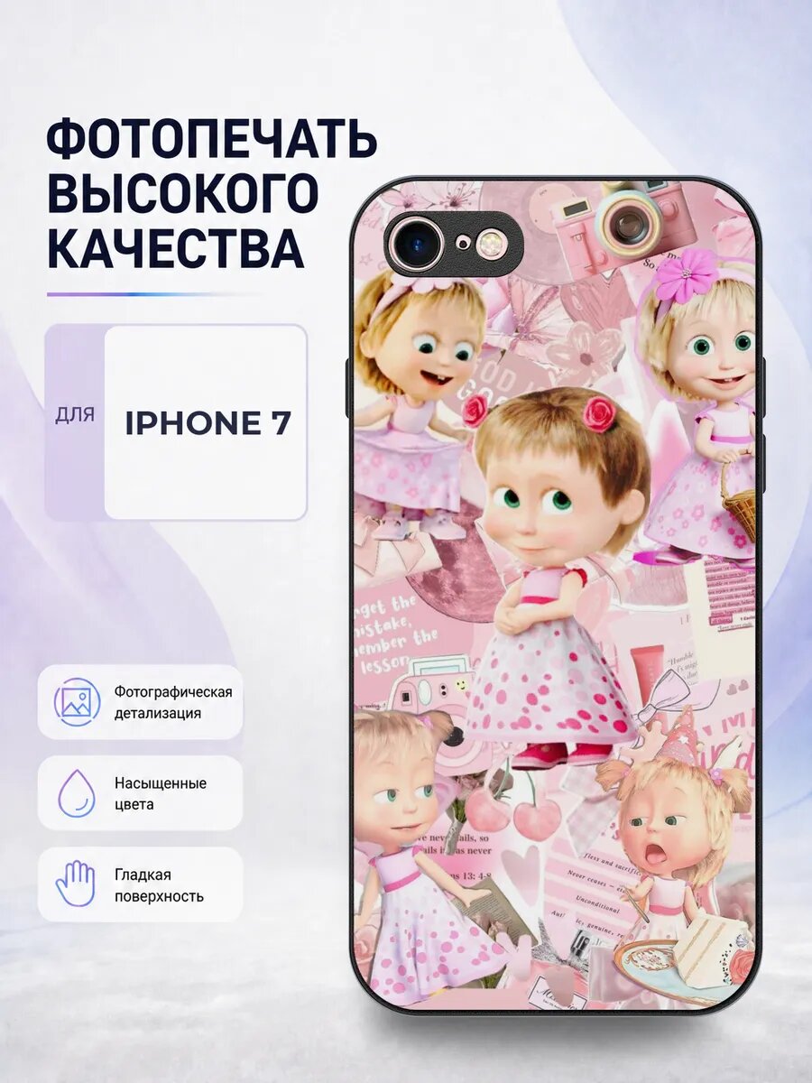 Чехол бампер iPhone 7/8/SE 2 Маша и Медведь мультик детский