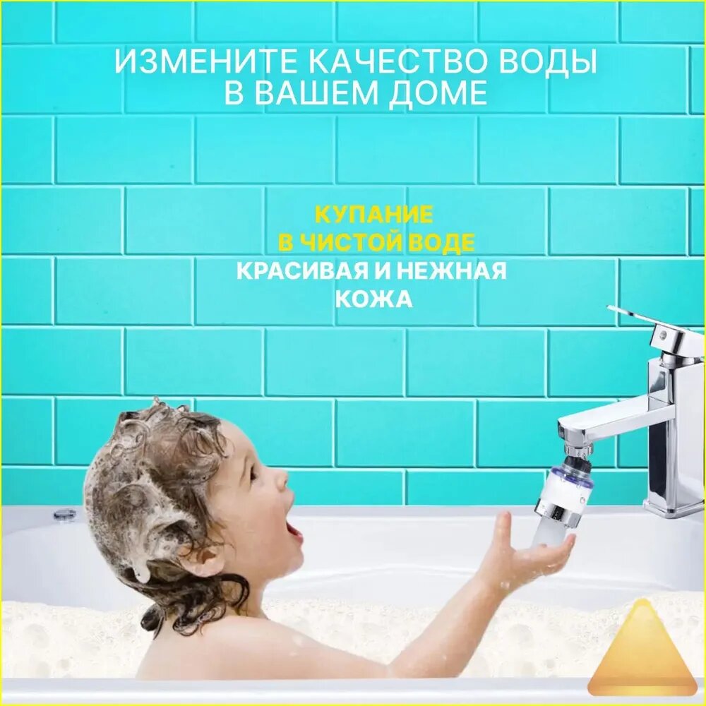 Фильтр-кувшин — фото 1