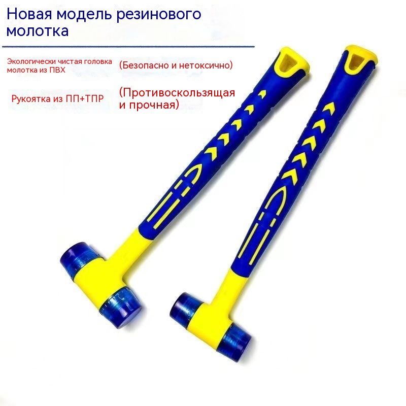Молоток Рихтовочный 190г