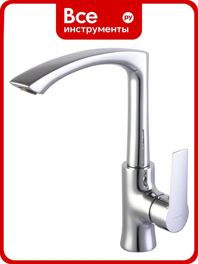 Смеситель для кухни CLEVER AGORA ELEGANCE 98684