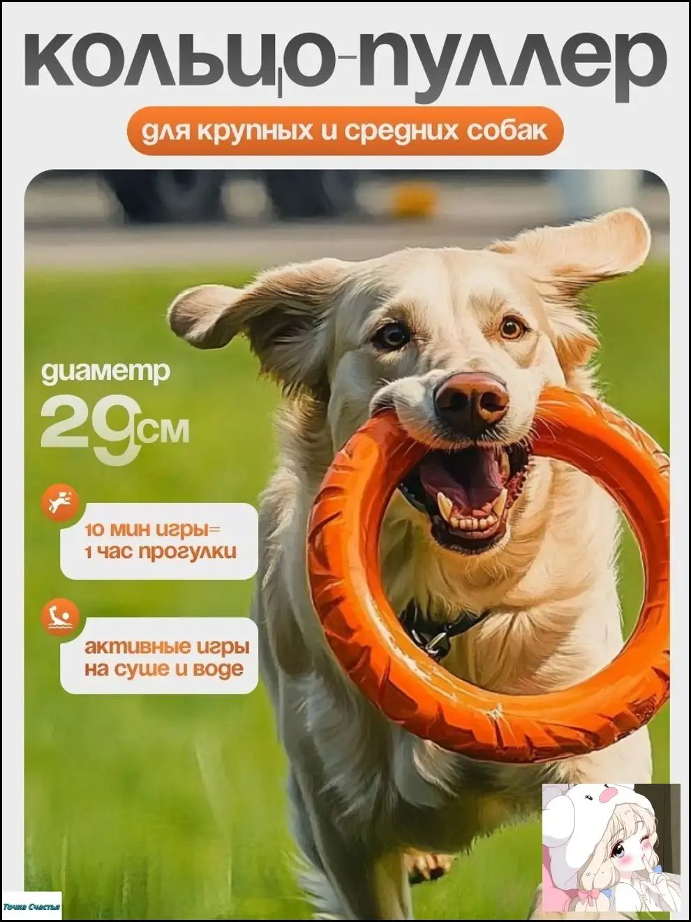 Кольцо-пуллер для собак из EVA, оранжевый, 29 см, игрушка для активных игр и тренировок