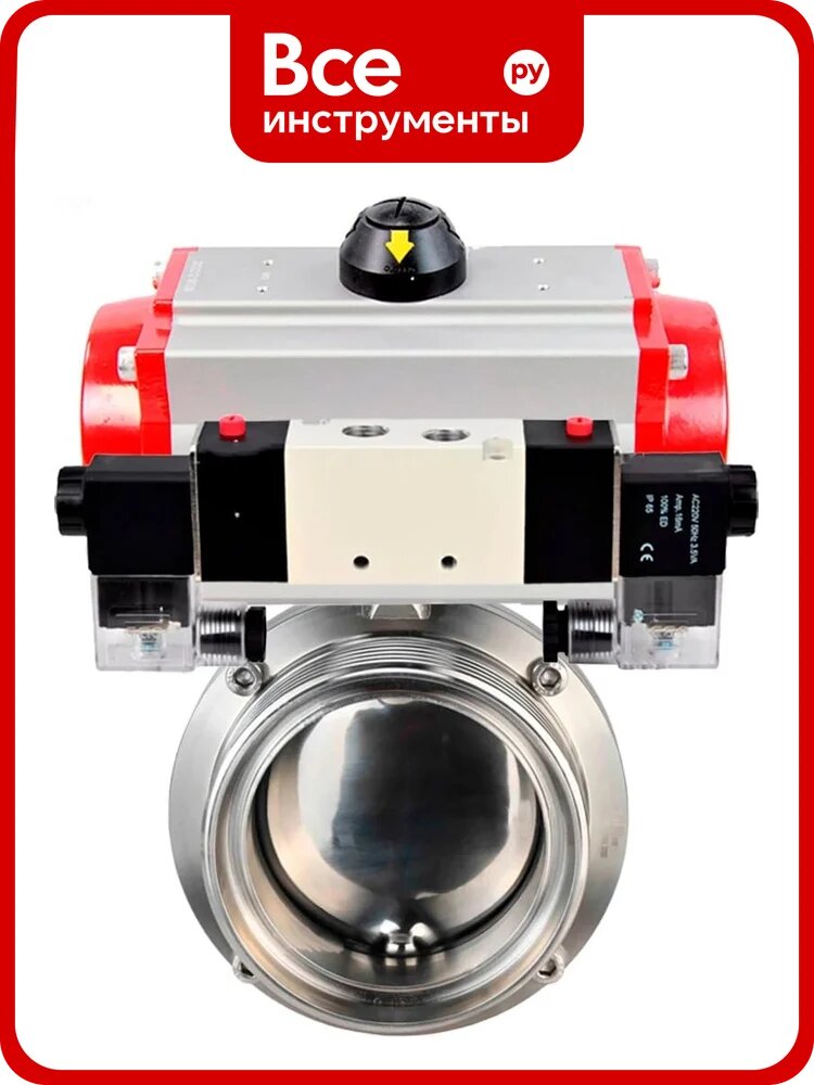 Затвор DN-ru 304-304-EPDM-2W-T-H Ду50 Ру10, с пневмоприводом SA-065, пневмораспределитель, PND1-T08-220VAC NAMUR D050-110719