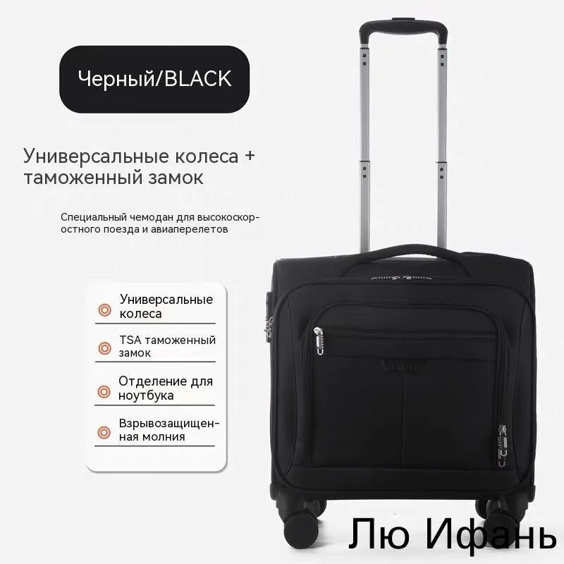 Чемодан