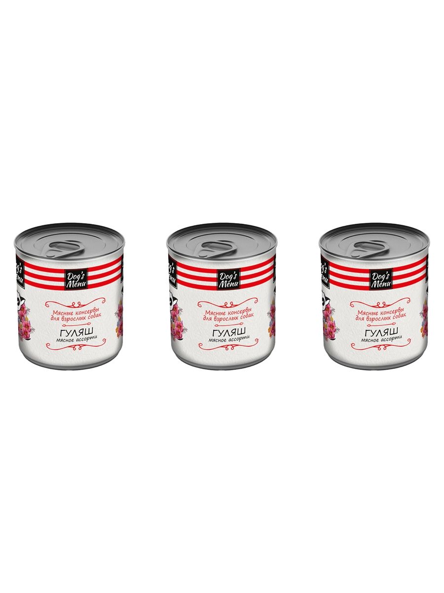 Dog s Menu Консервы для взрослых собак Гуляш мясное ассорти , 750 г - 3 штуки