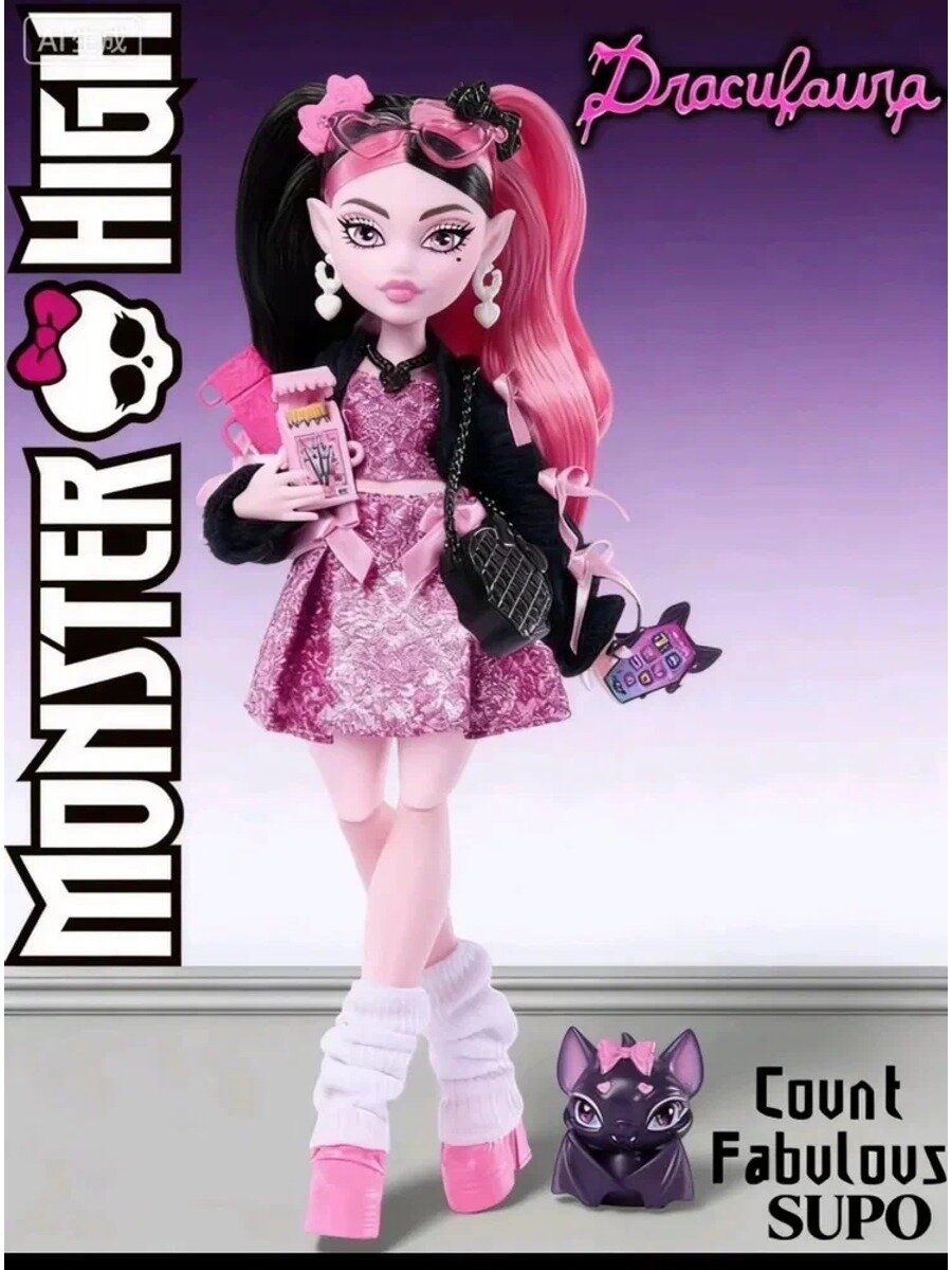 Кукла Monster High Draculaura G3 JHK29 с питомцем и аксессуарами, 29 см
