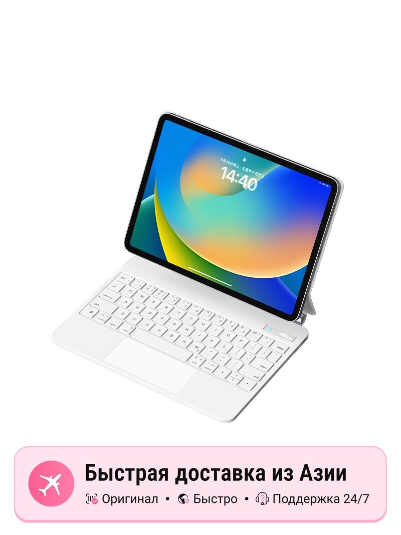 Клавиатуры унисекс WIWU 1380994794, беспроводные, Bluetooth, компактные