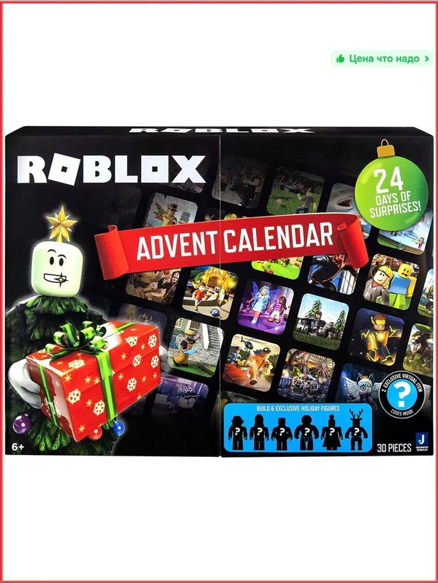 Адвент-календарь Roblox с фигурками, 24 окошка, для детей от 6 лет