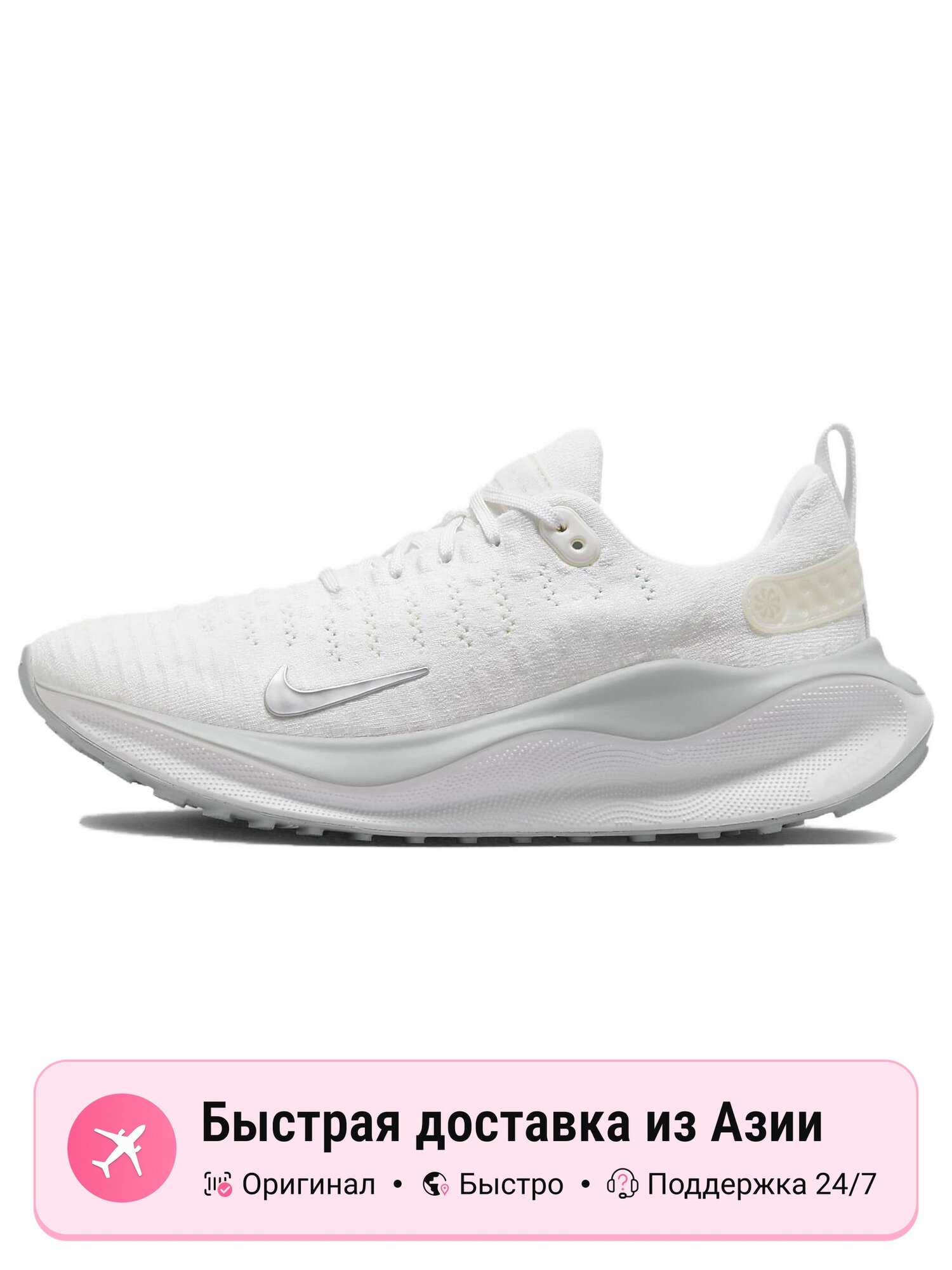 Кроссовки NIKE ReactX Infinity Run 4