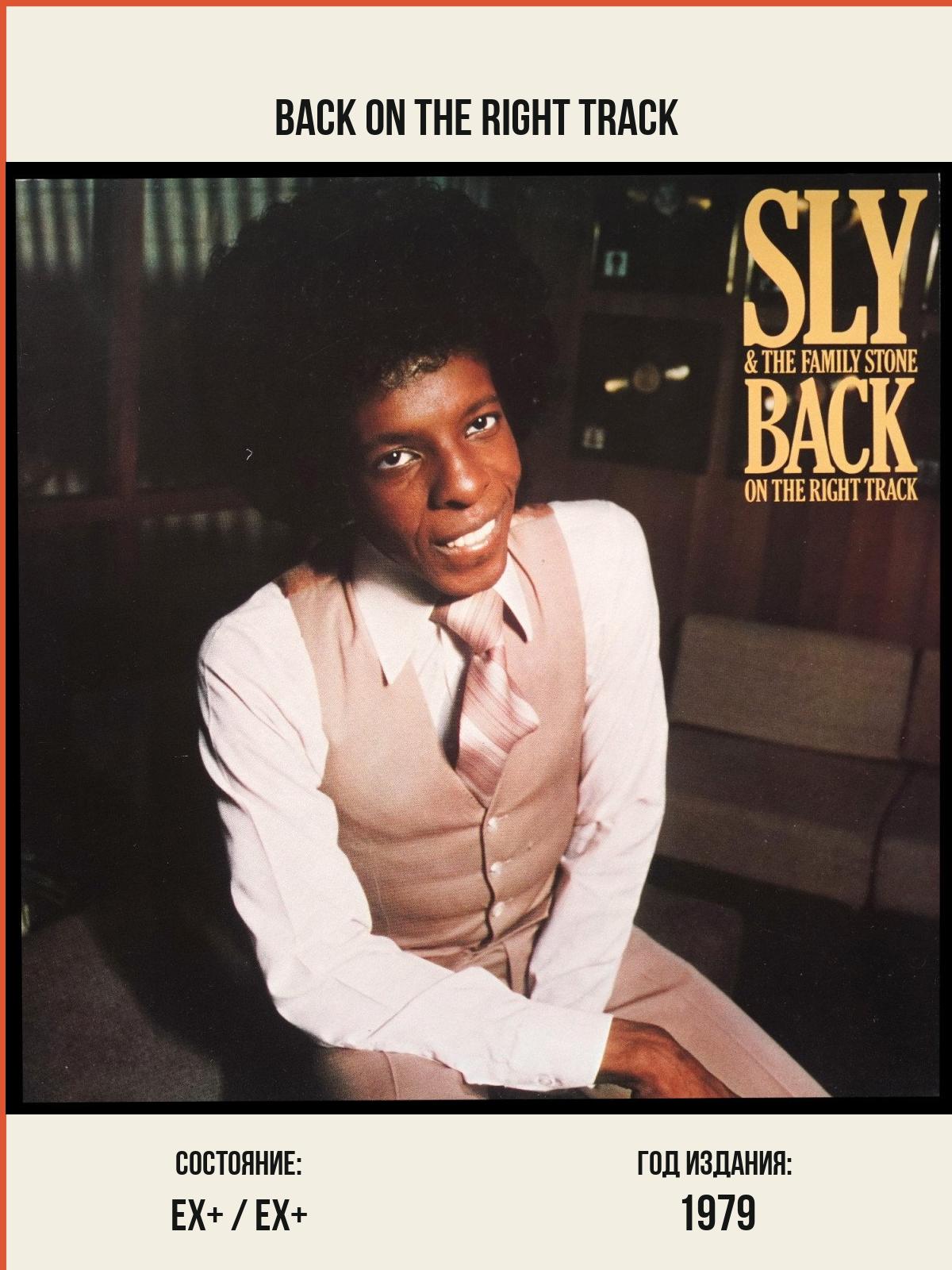 Виниловая пластинка Warner Sly & The Family Stone – Back On The Right Track