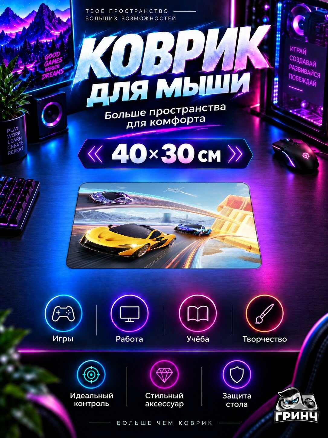 Игровой коврик для мыши PUBG / пабг — Pubg X Mclaren P1 40х30 см L