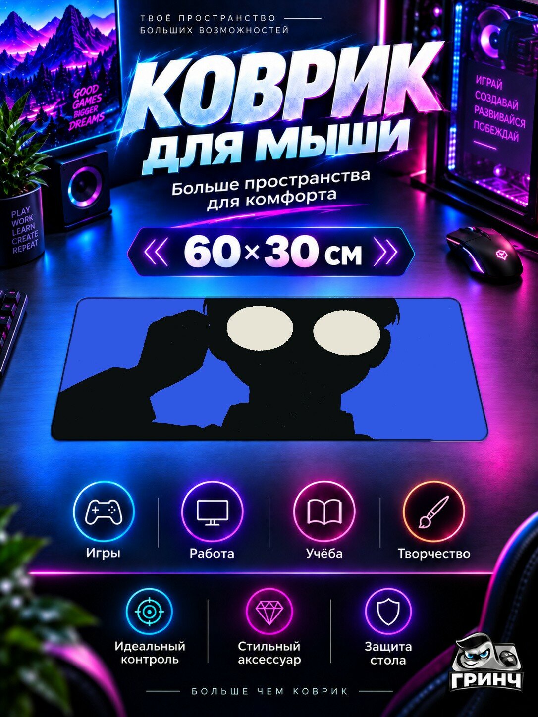 Игровой коврик для мыши и клавиатуры Ken Takakura Silhouette Силуэт 60х40 см XL