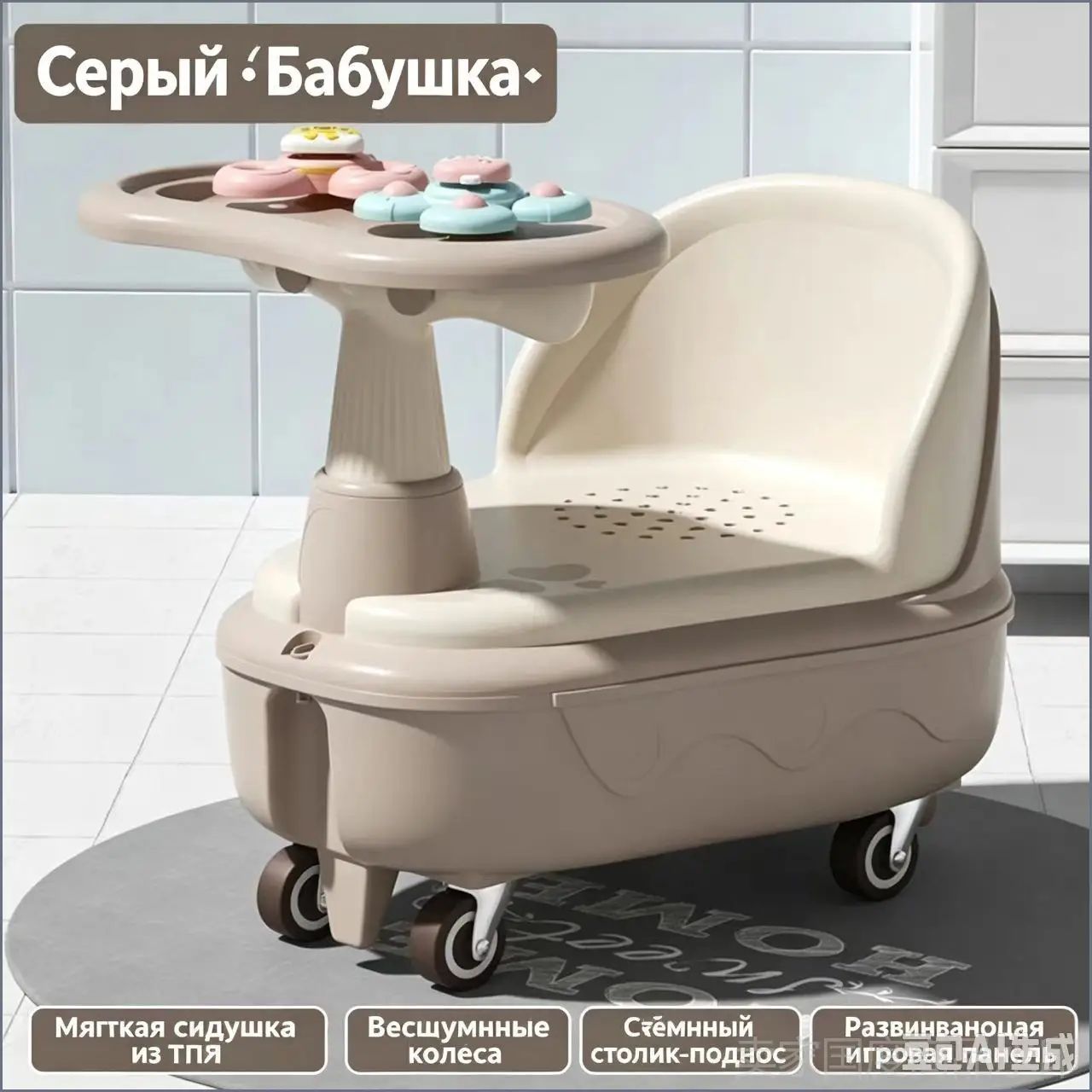 Толокар детский 2в1 с сиденьем для купания Swimmy, зеленый/коричневый