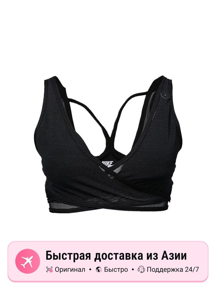 Бюстгальтер-невидимка NIKE Nike AR8845-010, 1 шт.