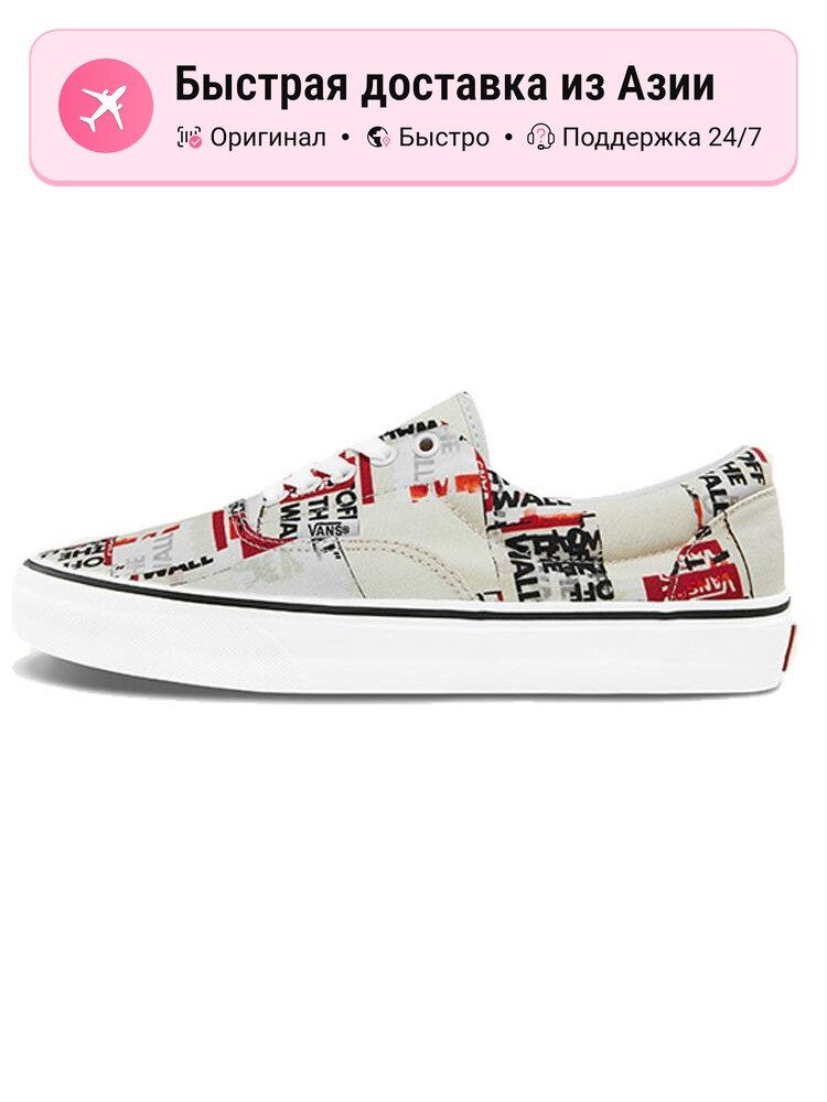 Кроссовки VANS Era Alphabet
