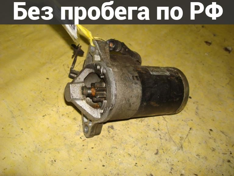 Стартер с пробегом Subaru R2 RC1