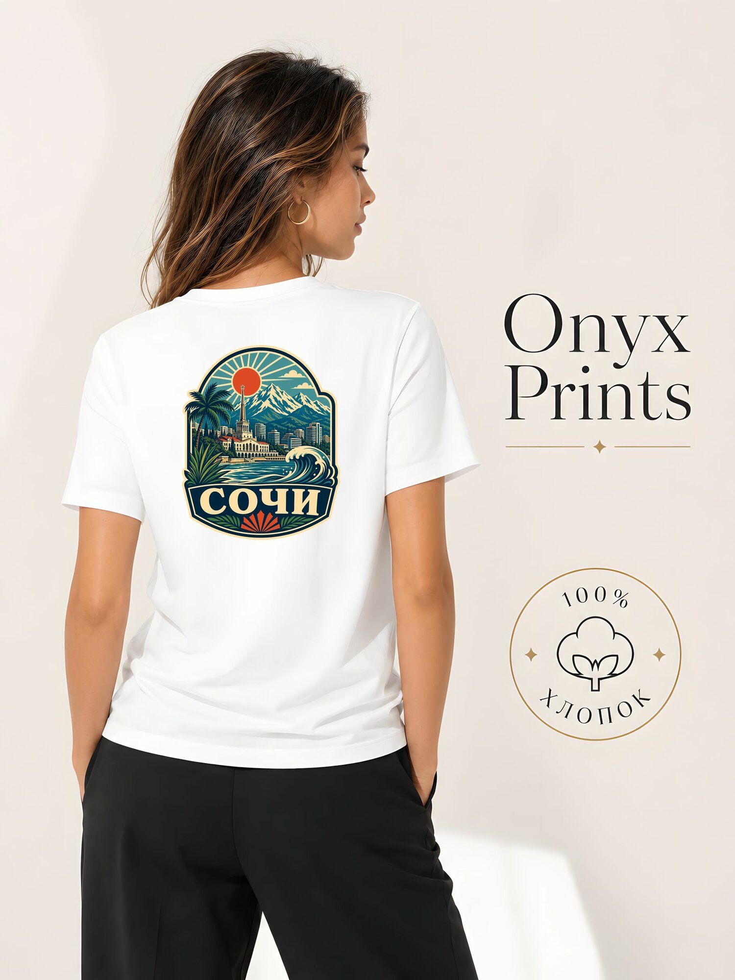Футболка ONYX PRINTS