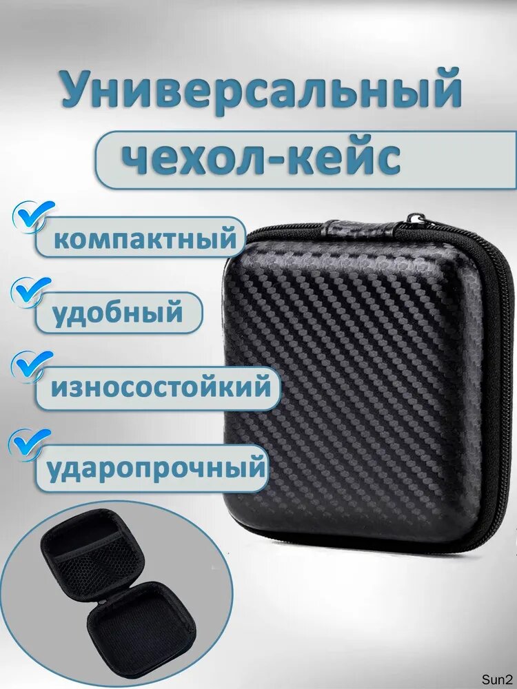 Документница
