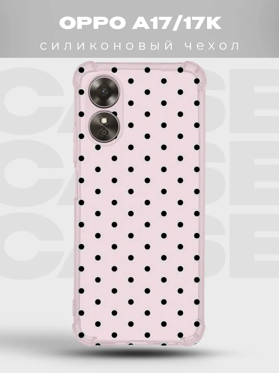 Чехол на Oppo A17 в горошек Polka Dot