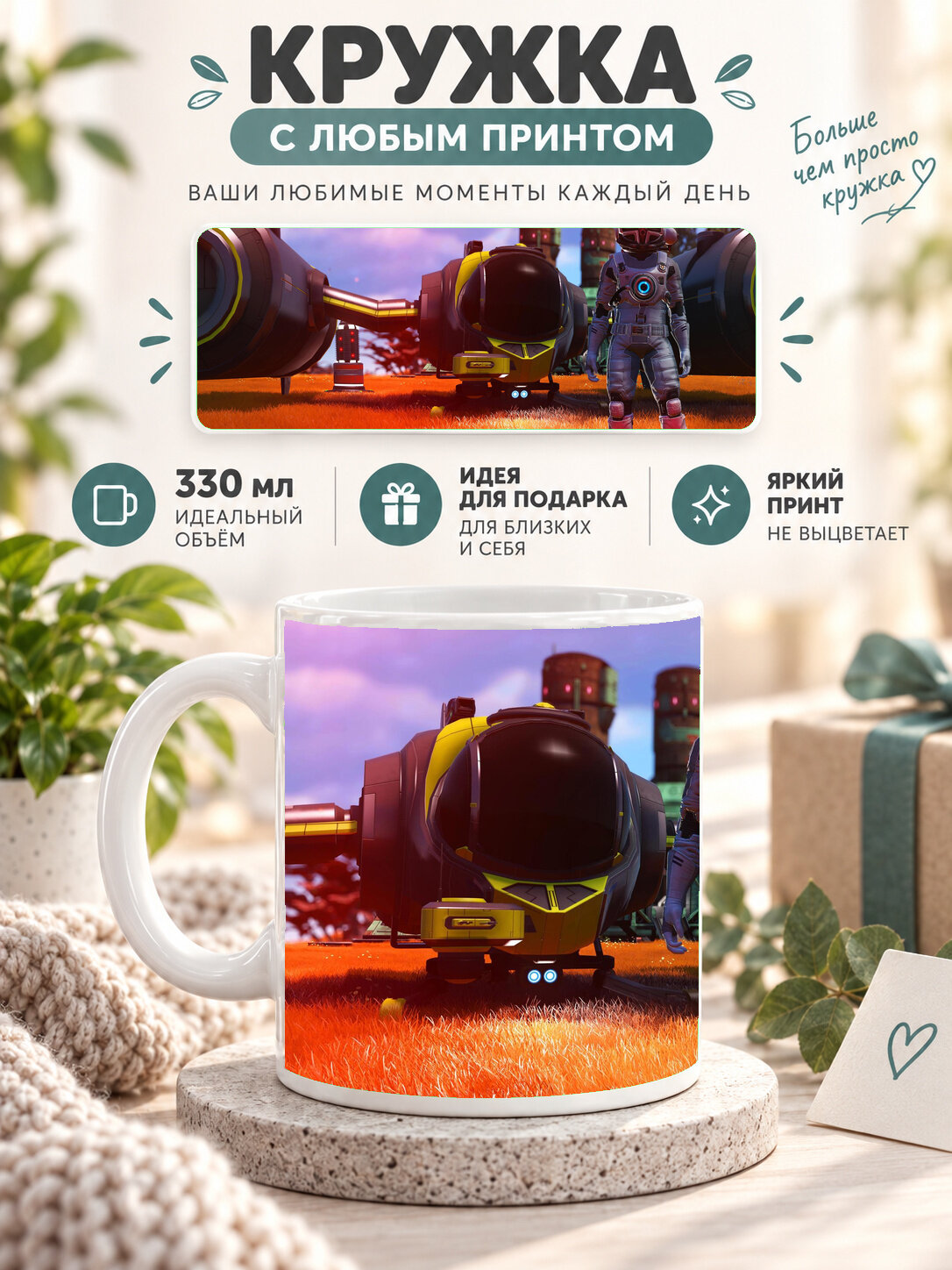 Кружка керамическая 330 мл белая с принтом PUBG Champion Ship