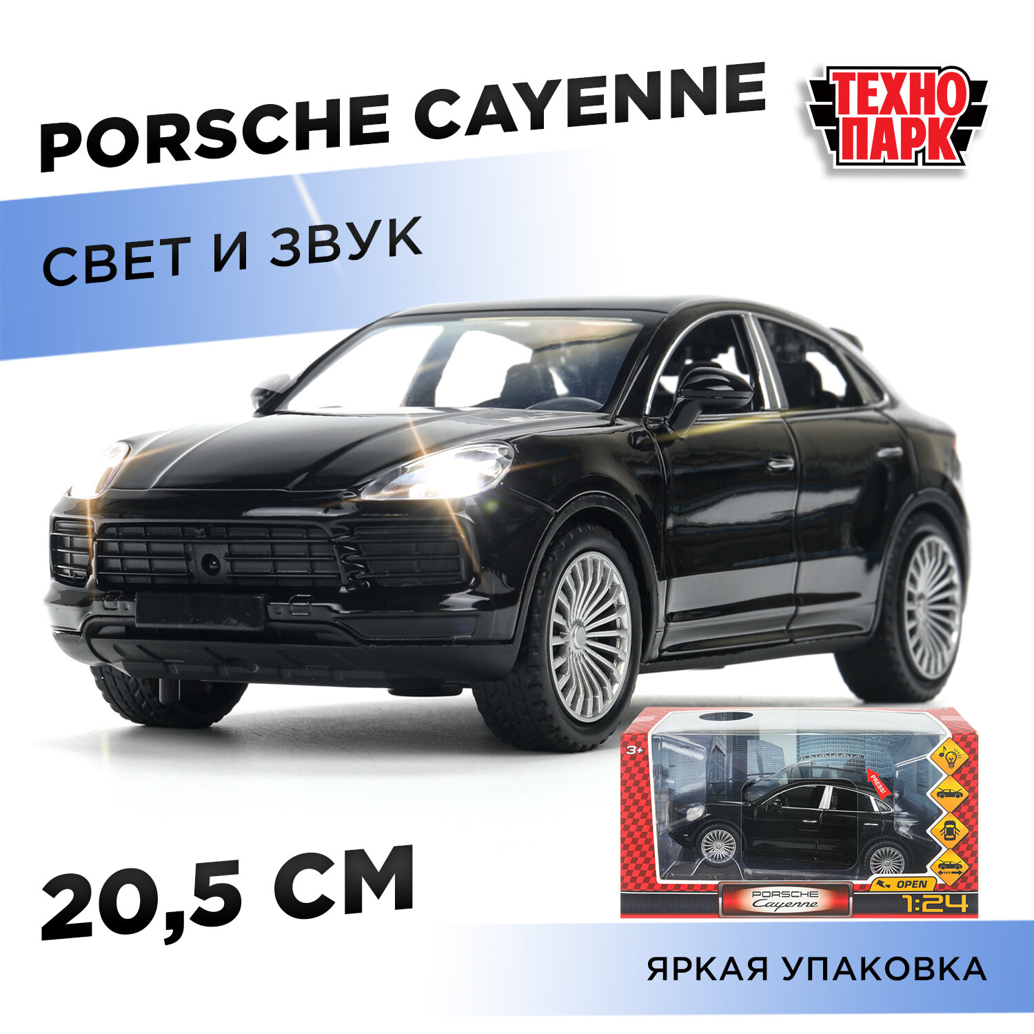 Автомобиль Huada Toys Porsche Cayenne 1:24