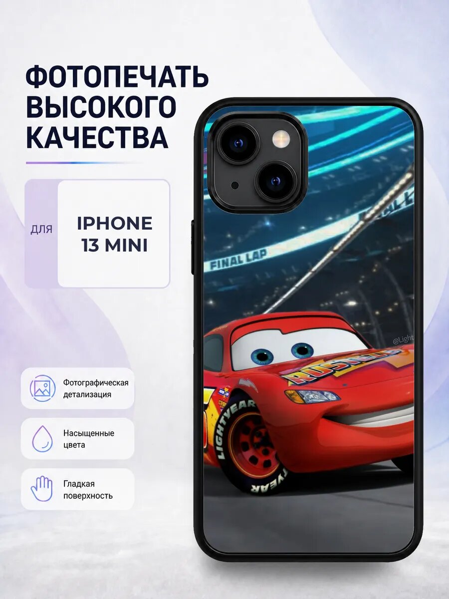 Чехол на iPhone 13 Mini Молния Маквин тачки cars гонки мульт