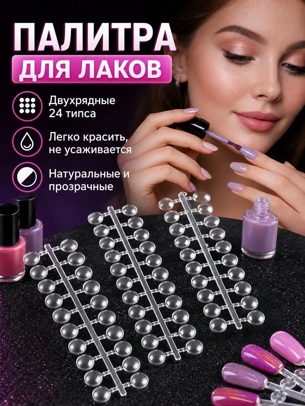 Типсы для наращивания, 120 шт, натуральные, 1.9 х 1.4 см