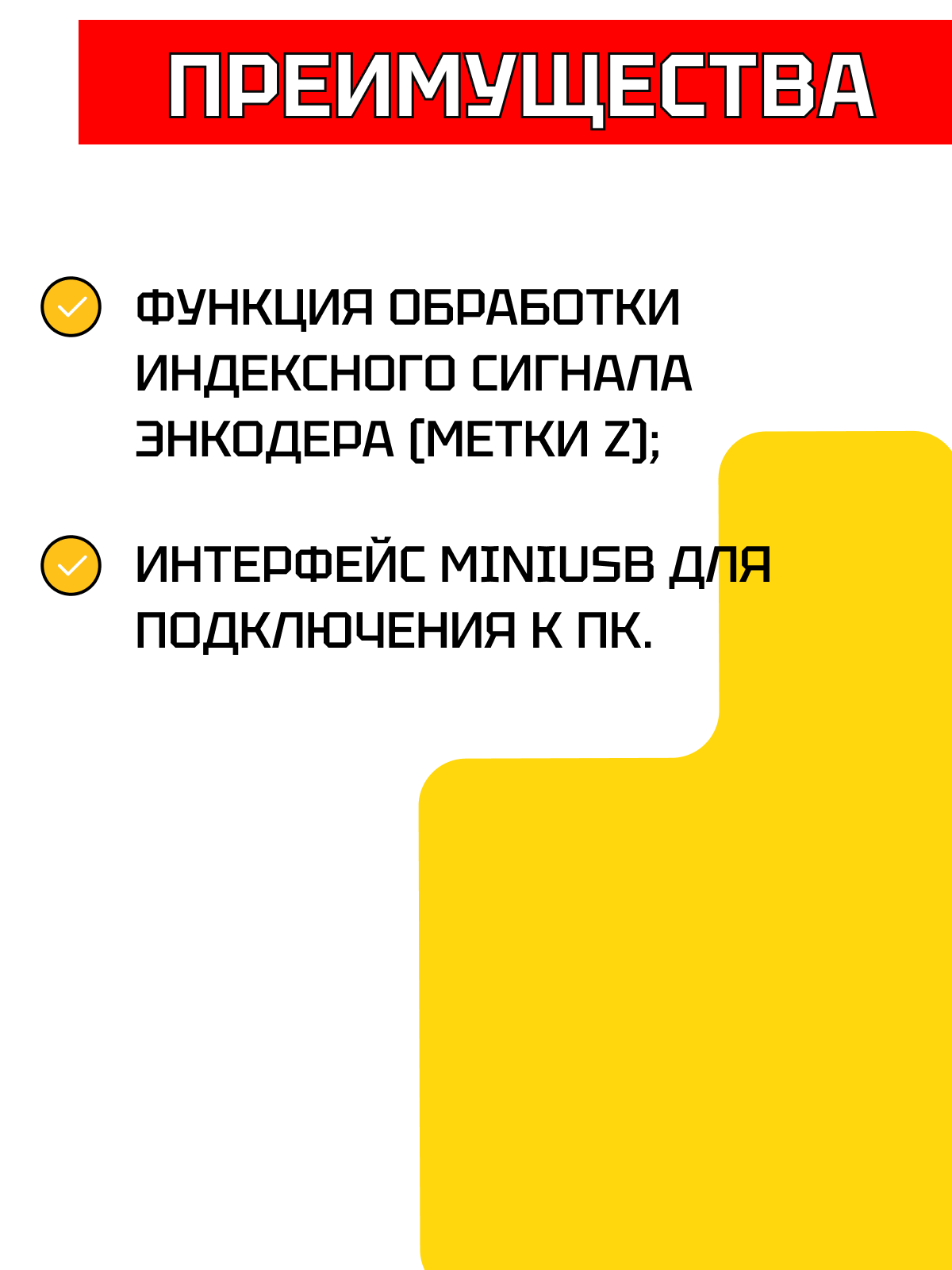 Программируемый драйвер сервошаговых двигателей Rtelligent модель T60Plus — фото 1