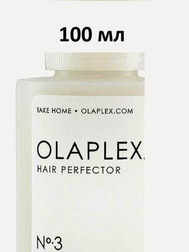 Изображение товара OLAPLEX Эликсир Совершенство волос No.3 Hair Perfector, 100 г, 100 мл, бутылка