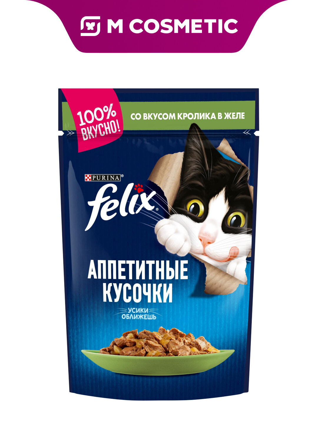 FELIX Корм для кошек желе с кроликом 85 г производство Нестле