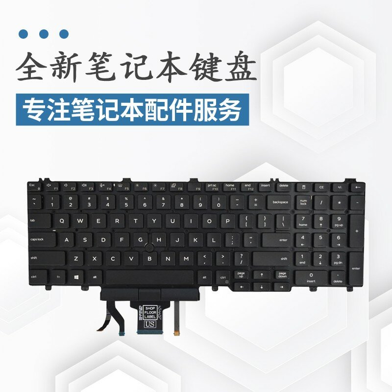 Заменяемая клавиатура для ноутбука Dell Latitude 5500/5501/5510/5511/P80F с подсветкой и ключевым механизмом, новая,