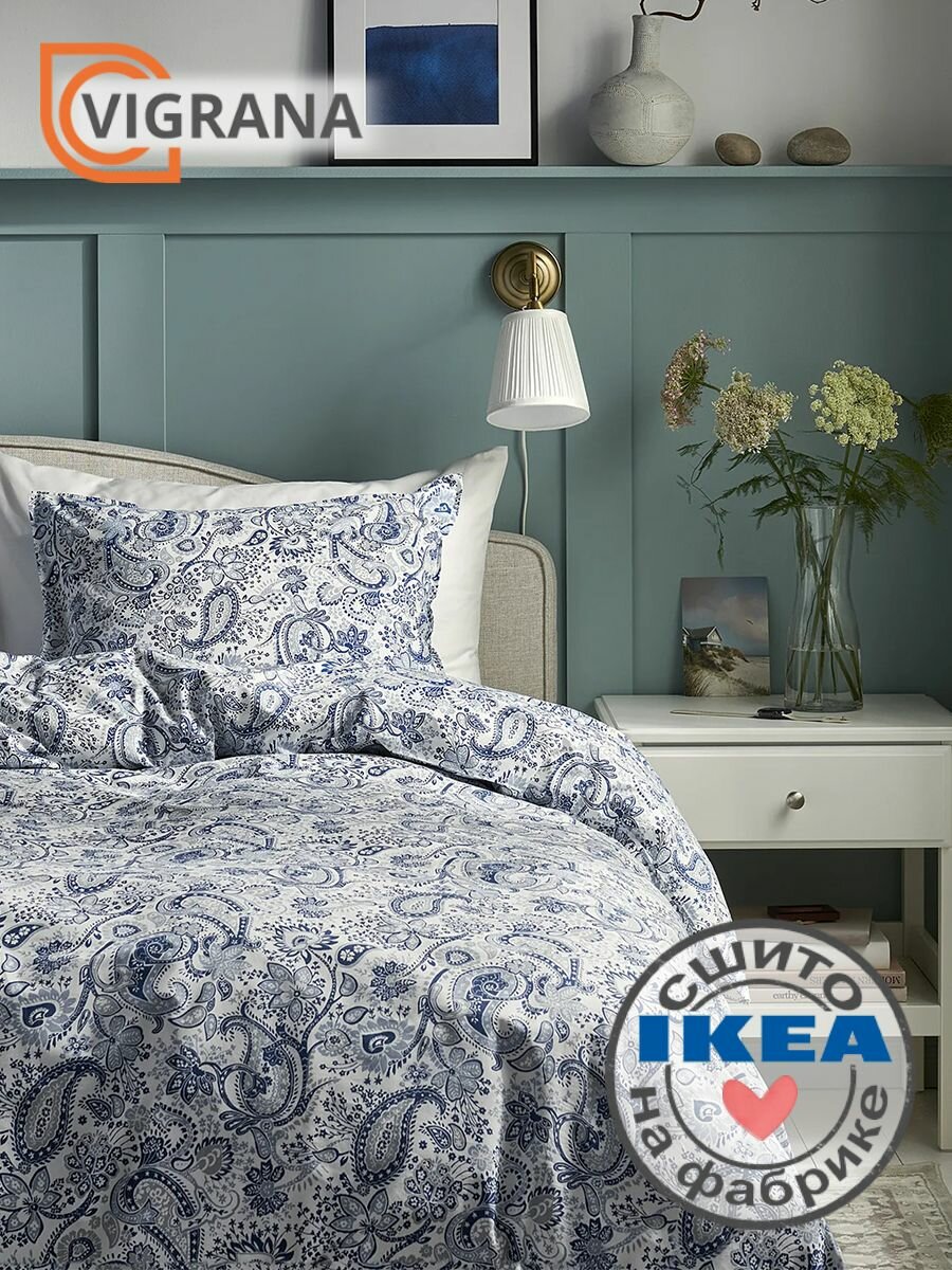 Постельное белье 1,5-сп. VIGRANA роджерсия (икеа RODGERSIA) синий