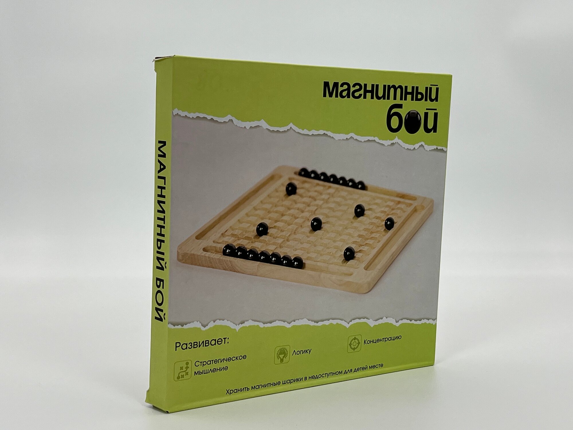 Магнитный бой — настольная развивающая игра с магнитными шариками