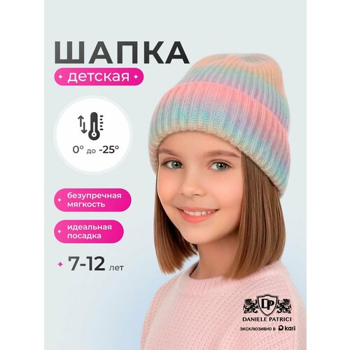 Шапка-бини Daniele Patrici Зима 2026 для девочек, размер 10-12 лет, разноцветный