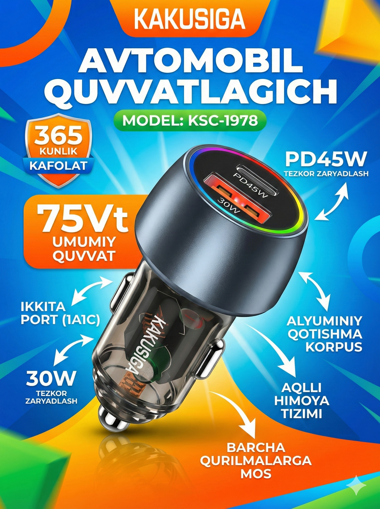 Автомобильный зарядник KAKUSIGA KSC-1978 серый с быстрой зарядкой и компактным дизайном, оригинал