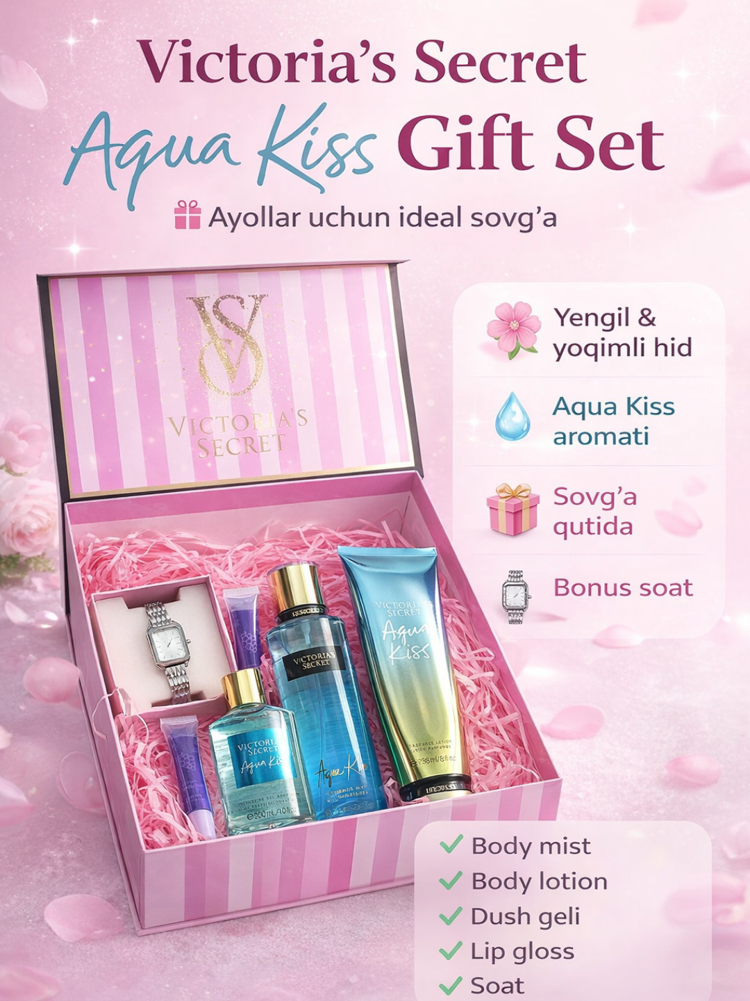 Подарочный набор Victoria’s Secret Aqua Kiss для женщин (5 в 1)