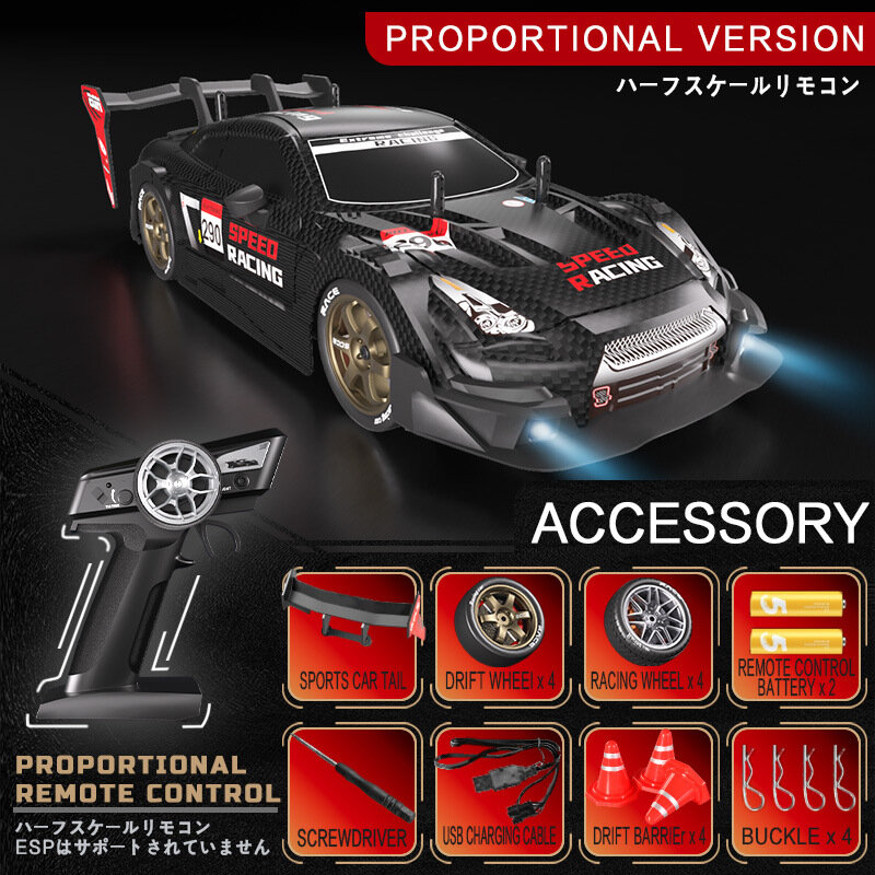 RC-автомобиль 1:16 масштаба 4WD высокоскоростной пультовой для детей — чёрный, одиночный аккумулятор
