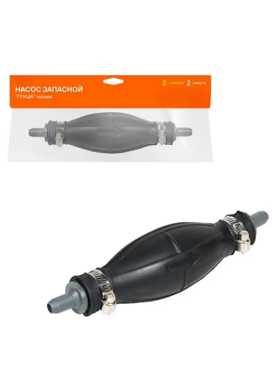 Запасной насос для шланга "Груша"